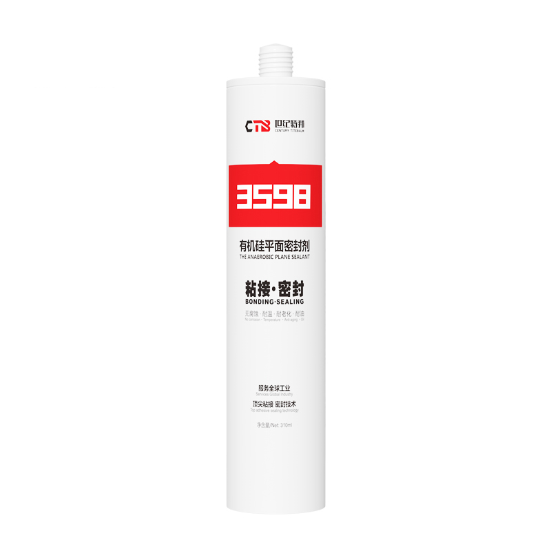 ƽܷ⽺ 3598